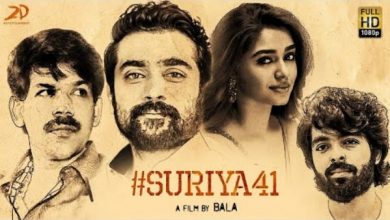 Photo of Suriya’s Film With Bala Completely Scrapped