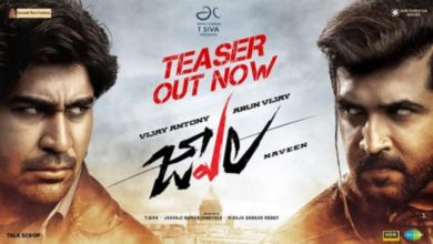 Photo of ‘Jwala’ Teaser Out Now