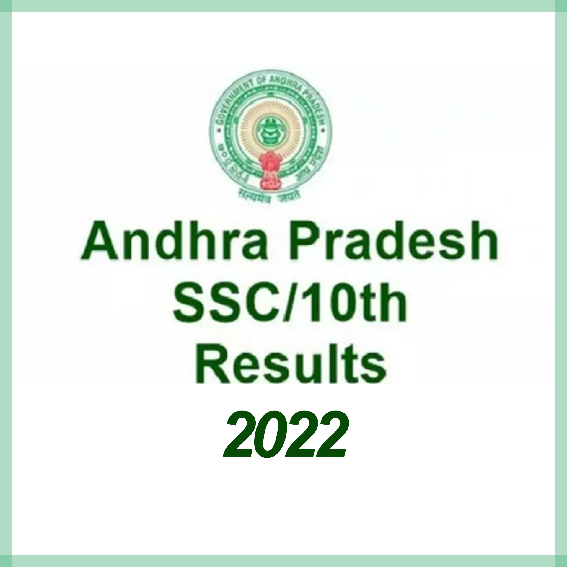 AP 10th Class Results 2022