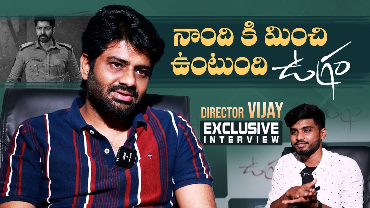Director Vijay Kanakamedala Interview