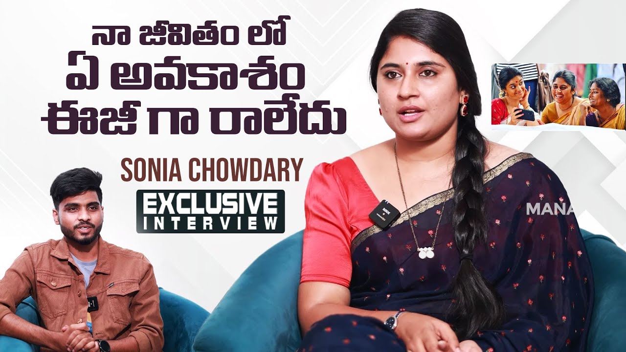 Actress Sonia Chowdary Interview