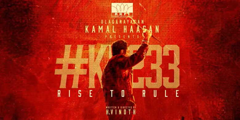 Ulaganayagan Kamal Haasan #KH233 Announced