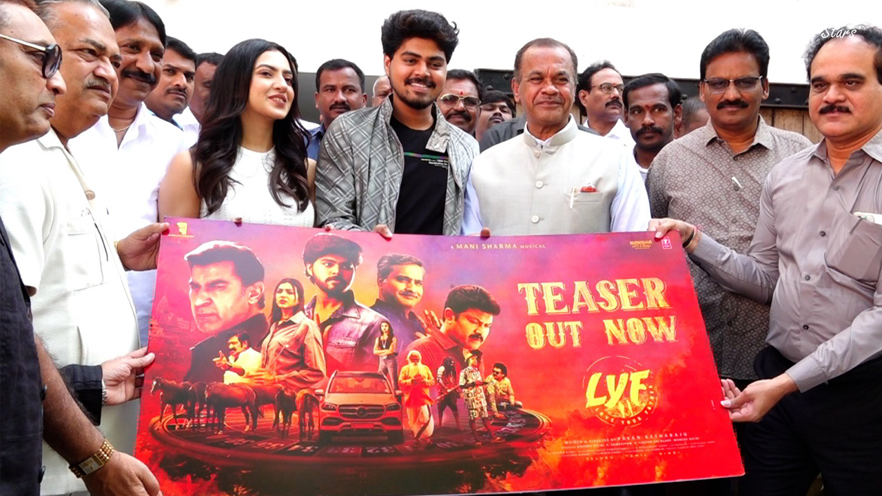 ఎల్.వై.ఎఫ్ చిత్ర టీజర్ లాంచ్