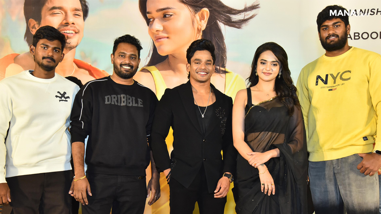 యూత్ ఫుల్ సాంగ్ లాంచ్ నేడు ఘనంగా జరిగింది