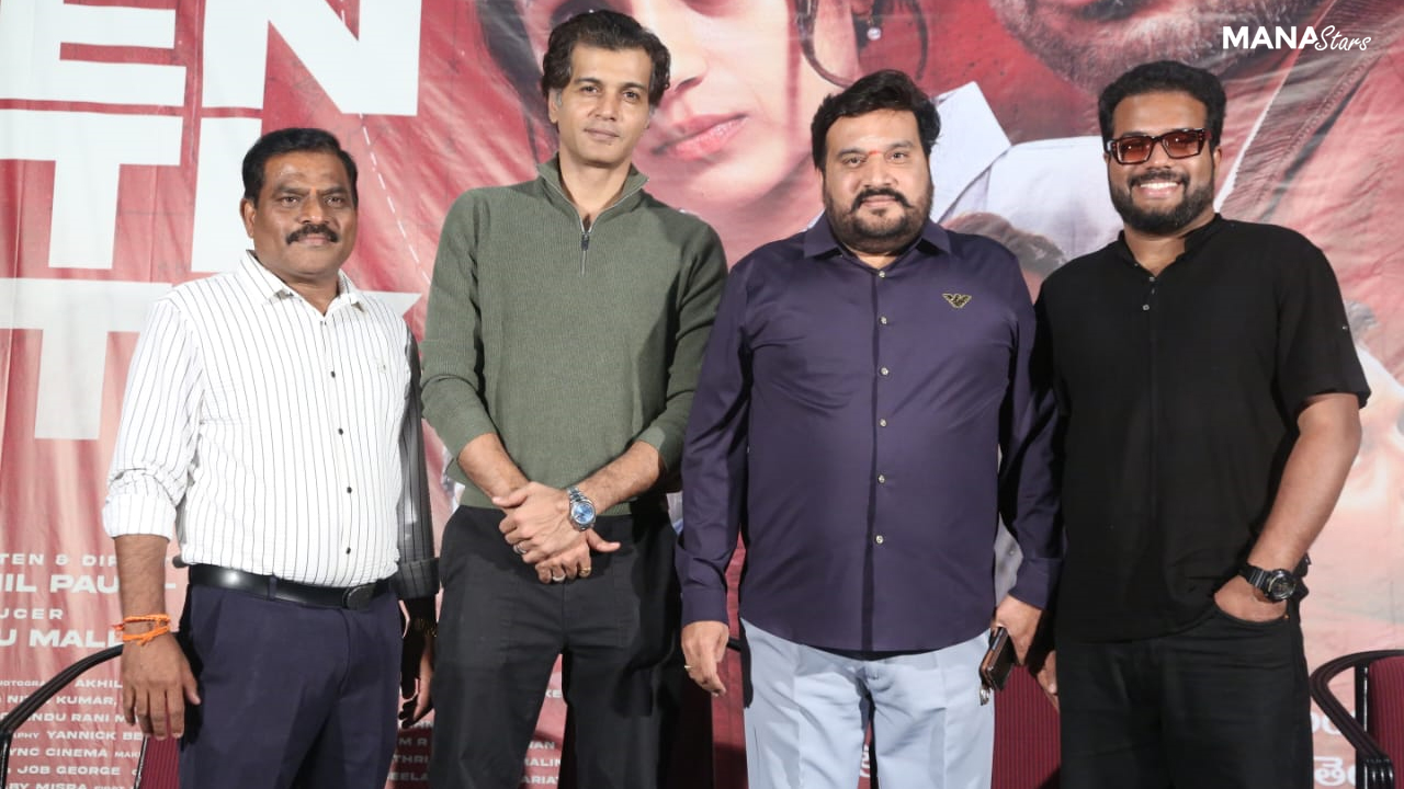 ఐడెంటిటీ తెలుగు ట్రైలర్ లాంచ్