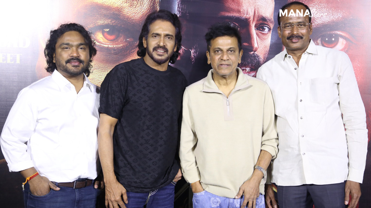 “45” టీజర్ లాంఛ్