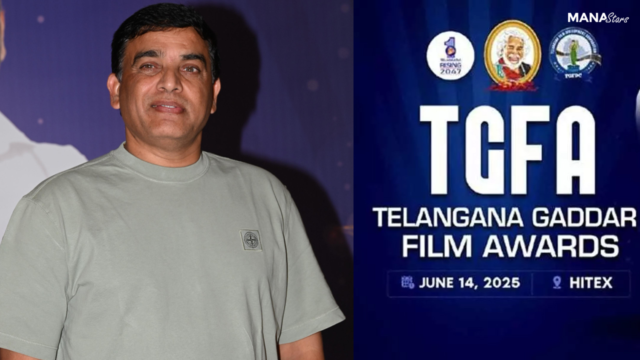 గద్దర్ అవార్డ్స్ ను విజయంవంతం చేయాలి – దిల్ రాజు
