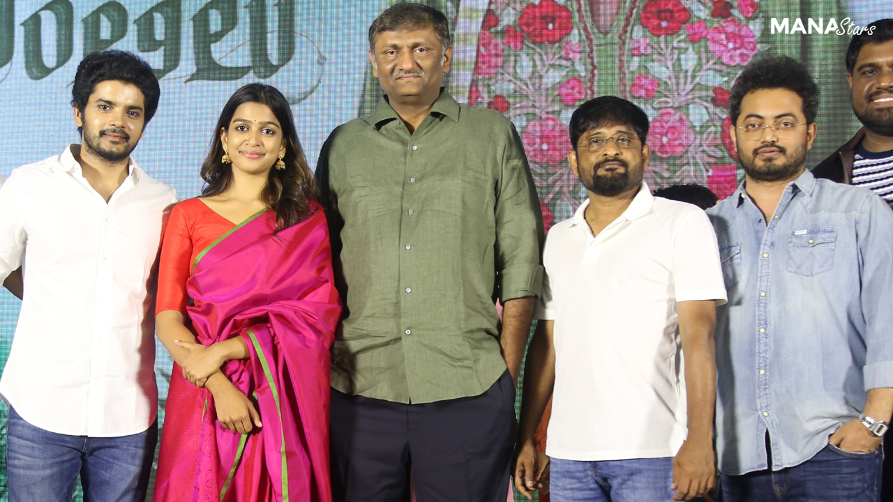 ‘8 వసంతాలు’ ప్రీరిలీజ్ ఈవెంట్