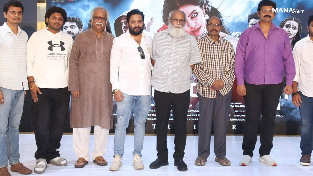‘లోపలికి రా చెప్తా’ సినిమా ట్రైలర్ రిలీజ్