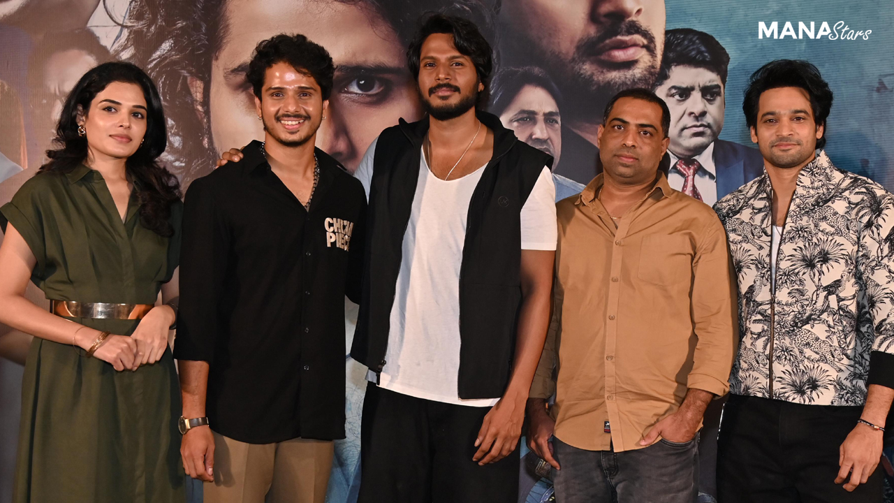 ‘చైనా పీస్’ టీజర్ లాంచ్ ఈవెంట్