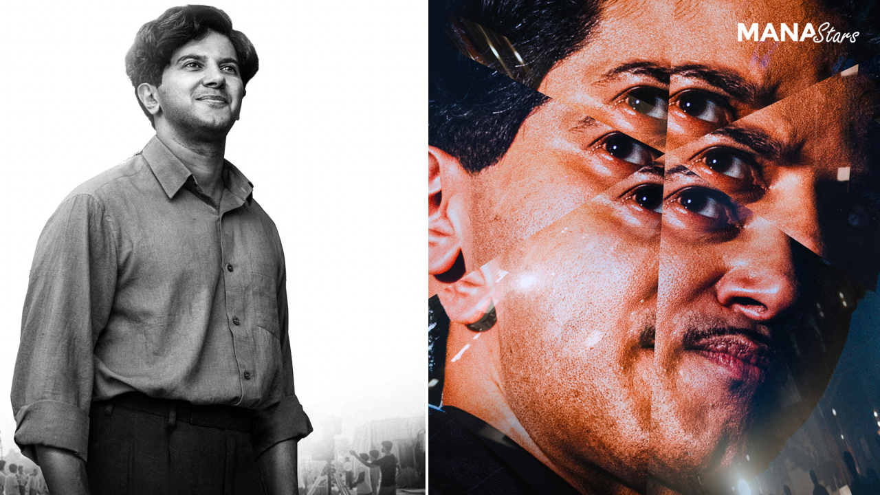 ‘కాంత’ గ్రిప్పింగ్ టీజర్ రిలీజ్