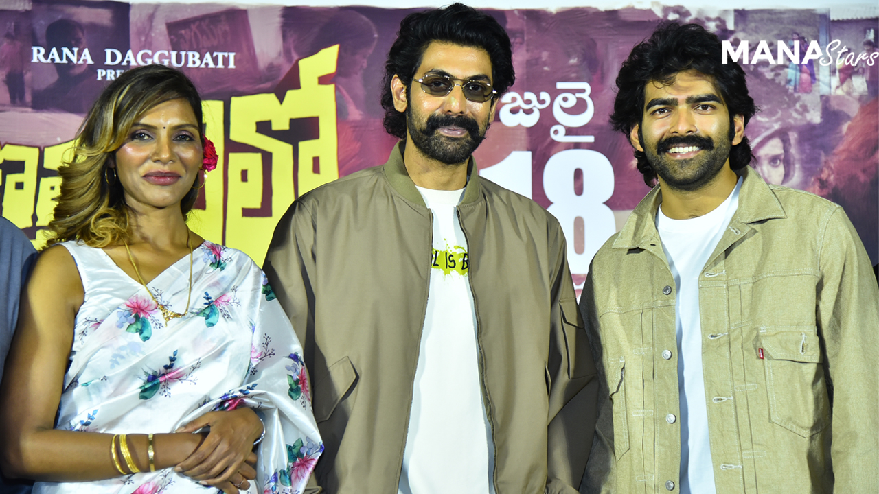 ‘కొత్తపల్లిలో ఒకప్పుడు’ స్పెషల్ ఎక్స్పీరియన్స్ – రానా దగ్గుబాటి