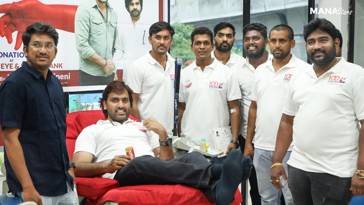 మెగా బ్లడ్ డొనేషన్ క్యాంప్
