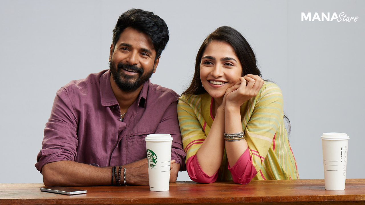 ‘మదరాసి’ పవర్ ఫుల్ ట్రైలర్ రిలీజ్