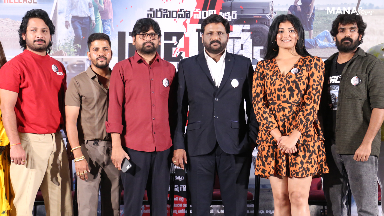 ‘ప్రభుత్వ సారాయి దుకాణం’ చిత్ర టీజర్ లాంచ్