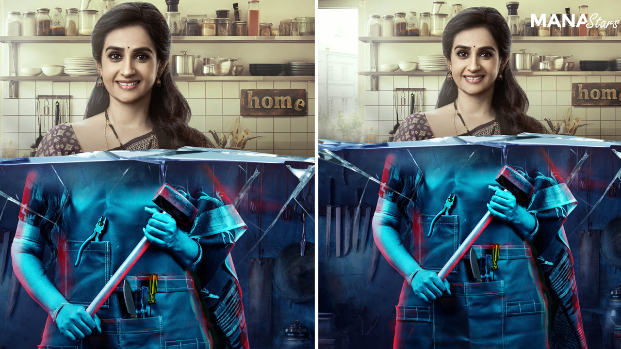 ‘ఉత్తర’ ఫస్ట్ లుక్ పోస్టర్ విడుదల