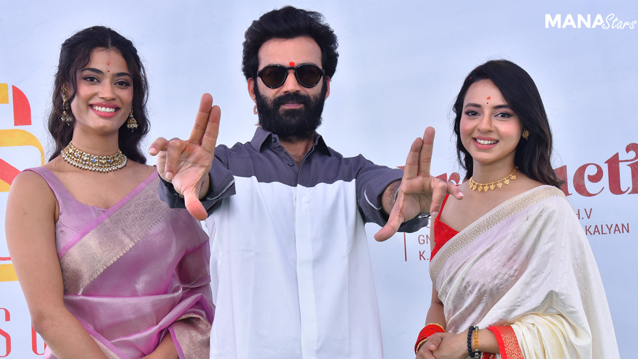 Sreeyas Chitra & Purna Naidu Production