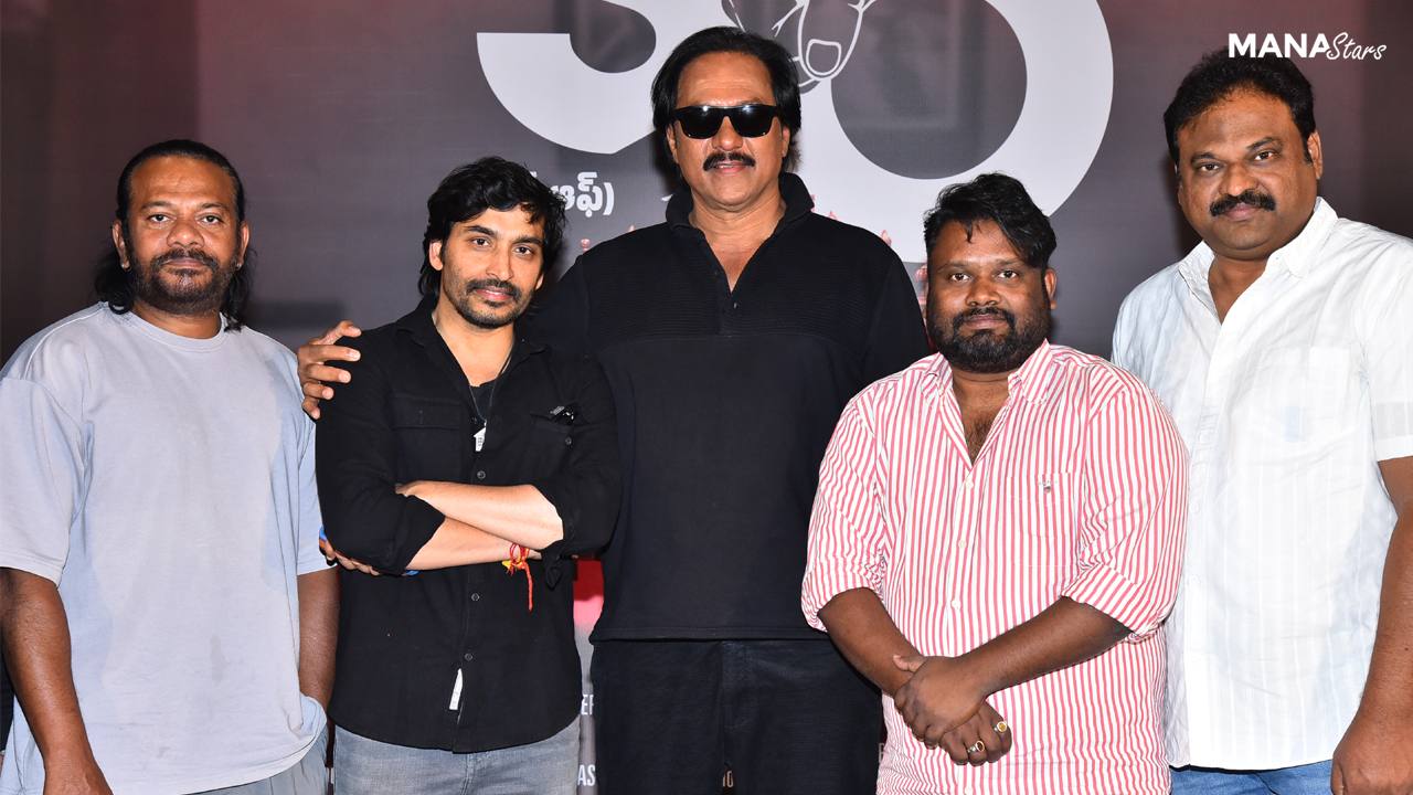 “సన్ ఆఫ్” మూవీ టీజర్ లాంచ్