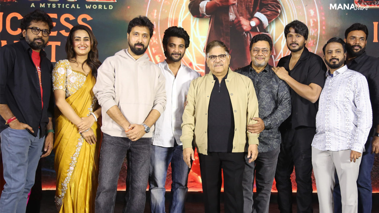 ‘శంబాల’ బ్లాక్ బస్టర్ ఈవెంట్