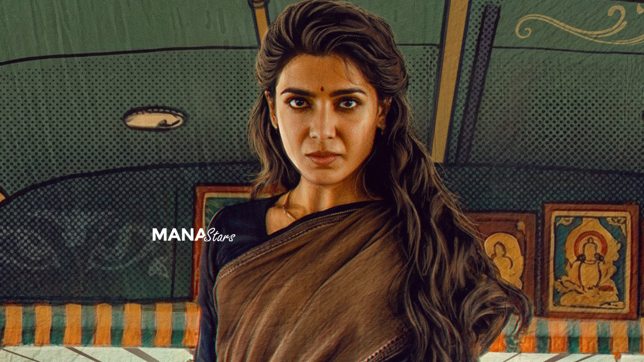 ‘మా ఇంటి బంగారం’ టీజర్ రిలీజ్