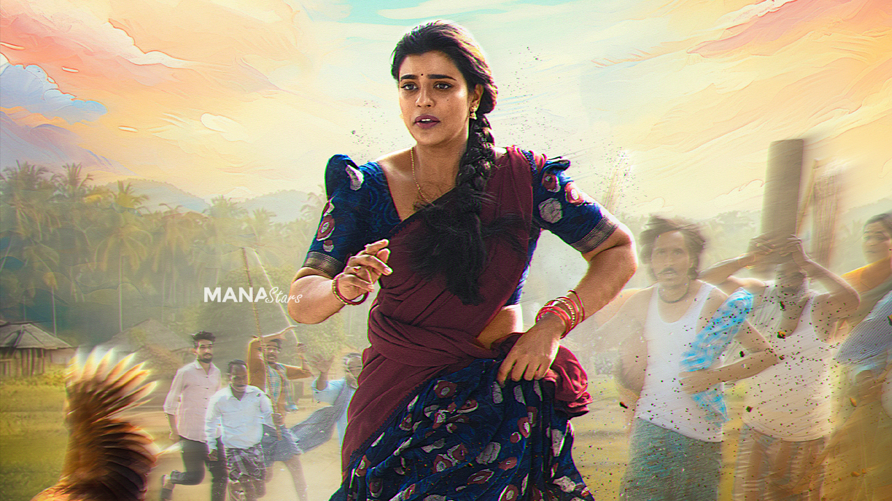 ‘ఓ..! సుకుమారి’ నుంచి దామినిగా ఐశ్వర్య రాజేష్ ఫస్ట్ లుక్