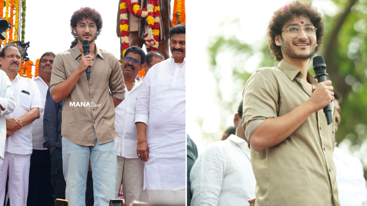 సూపర్ స్టార్ కృష్ణ గారి కాంస్య విగ్రహావిష్కరణ