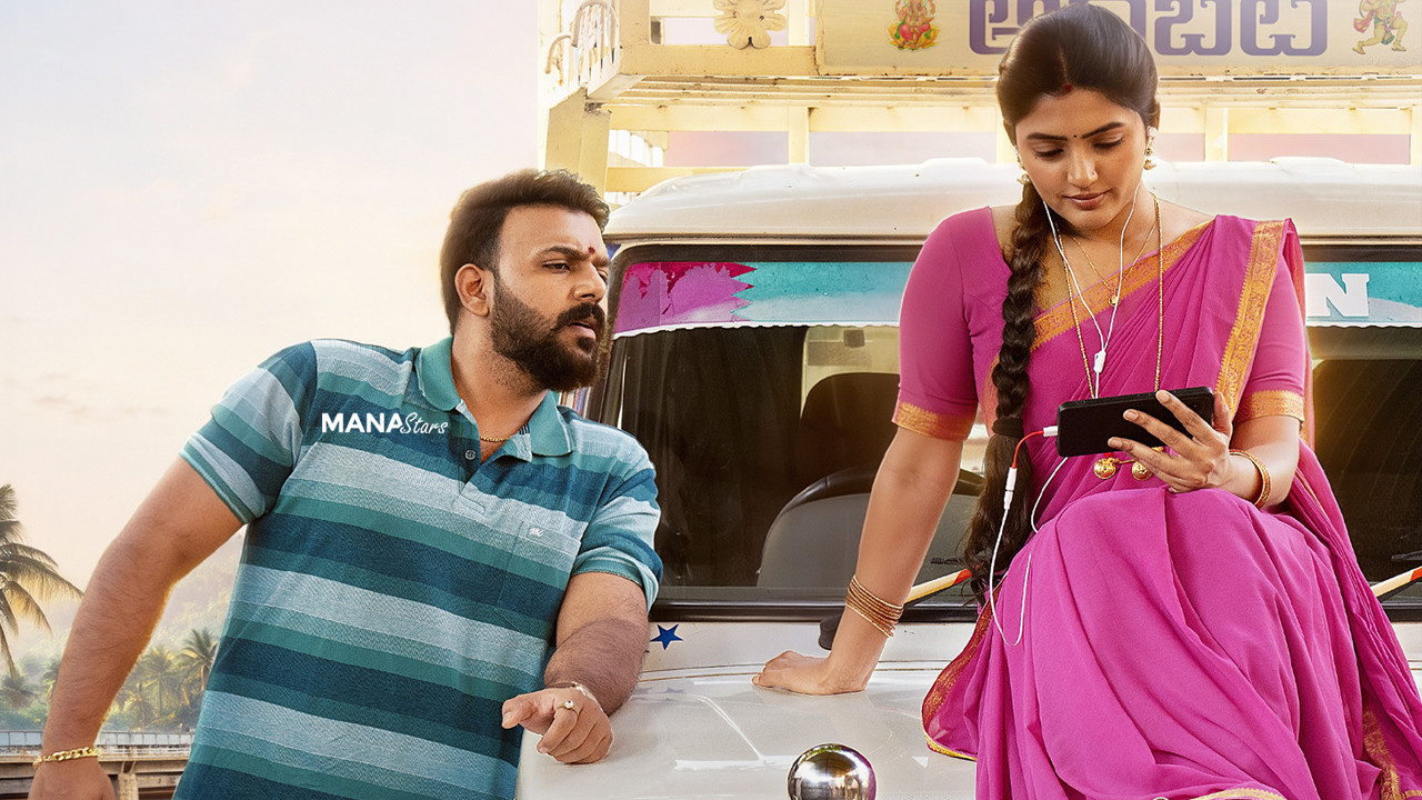 ఓం శాంతి శాంతి శాంతిః ఎంటర్టైనింగ్ ట్రైలర్