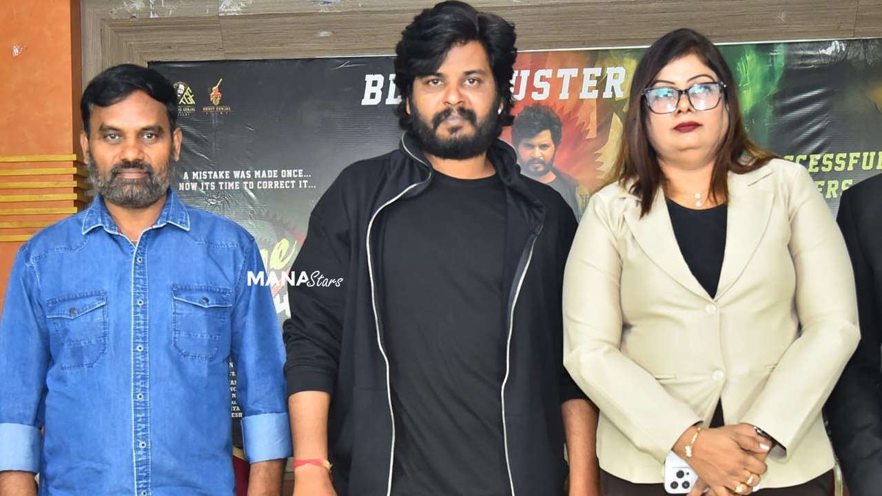 వన్ బై ఫోర్ సక్సెస్ మీట్ లో మూవీ టీమ్
