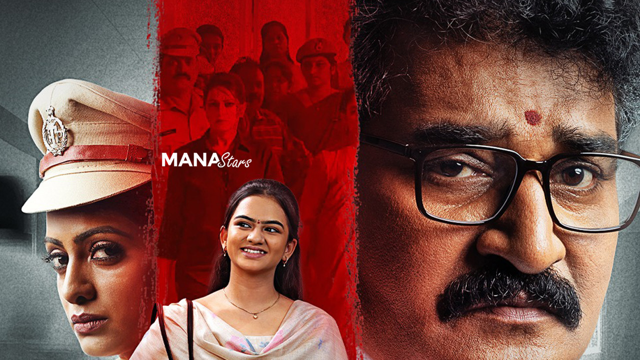 ‘D/O Prasad Rao Kanabadutaledhu’ Premiere On ZEE5