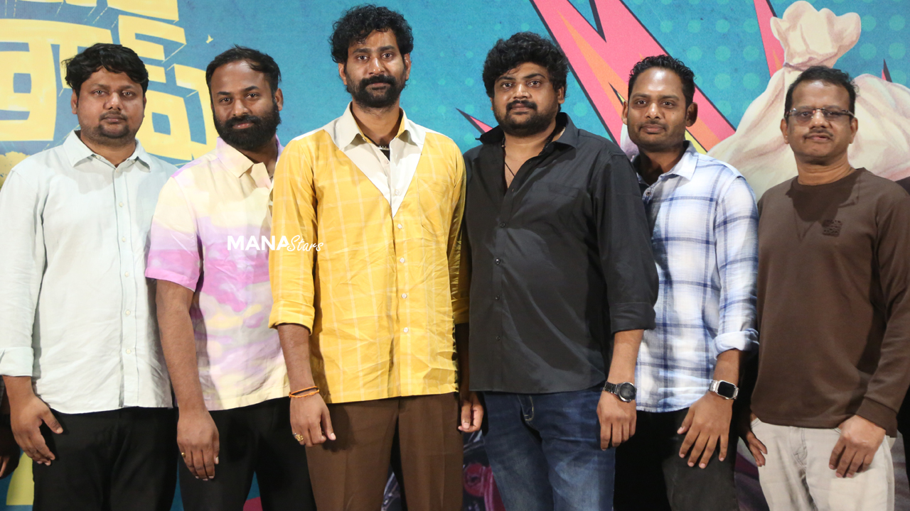 ‘పాపం ప్రతాప్’ ప్రెస్ మీట్