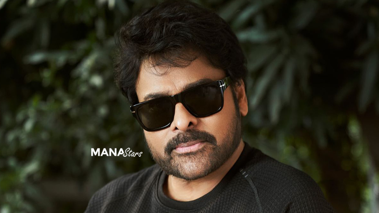 Chiranjeevi Prepares To Introduce Free Education Project