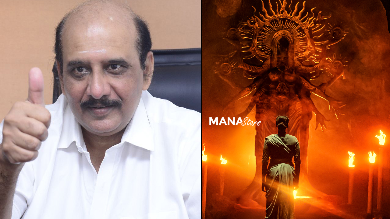 ఎమ్మెస్ రాజు దర్శకత్వంలో ‘అగధ’