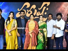 ‘పురుష:’ ప్రీ రిలీజ్ ఈవెంట్